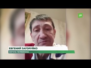 Выгнали на улицу с открытой формой туберкулеза. Челябинец не успел закончить лечение в областном тубдиспансере