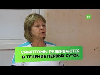 Сутки до смерти. Челябинцам рассказали, как защититься от коварной менингококковой инфекции