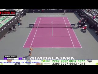 Эмилиано Аранго -  Анастасия Потапова. WTA 1000  Гвадалахара. 1-й круг 2-й круг. 18 сентября 2023.