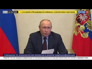 Путин предупредил, что Запад и далее может устраивать диверсии против РФ