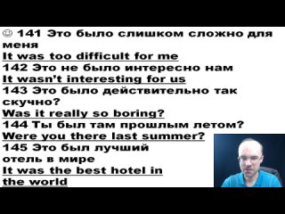 АНГЛИЙСКИЙ ЯЗЫК ПО ФОРМУЛАМ УРОК 275 УРОКИ АНГЛИЙСКОГО ЯЗЫКА АНГЛИЙСКИЙ ДЛЯ НАЧИНАЮЩИХ С НУЛЯ