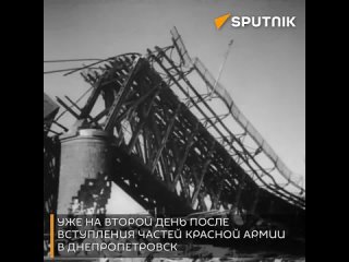 80 лет назад Красная Армия освободила Днепропетровск от гитлеровских оккупантов _ Sputnik на русском.