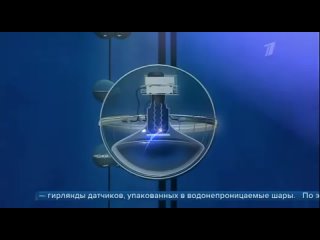 На Байкале запущен глубоководный нейтринный телескоп!)