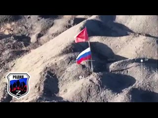 #СВО_Медиа #Военный_Осведомитель
❗️Над Авдеевским терриконом теперь реет Российский флаг и флаг 144-й мотострелковой бригады (бы