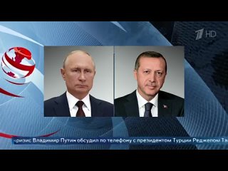 Ближневосточный кризис Владимир Путин обсудил по телефону с президентом Турции Реджепом Тайипом Эрдоганом