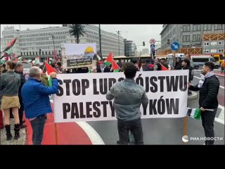В Варшаве проходит марш в поддержку палестинцев