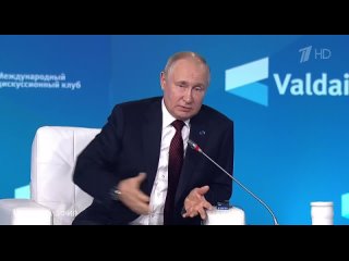 Специальный ВЫПУСК Клуба ВАЛДАЙ Владимир ПУТИН отвечает на вопросы (ВСЕ).  телеканал народного единства