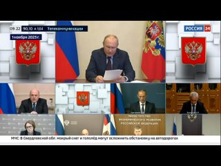 Совещание Путина с правительством: как развивается экономика