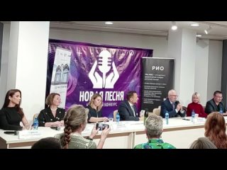 Пресс-конференция Народного конкурса Новая Песня в Ярославле