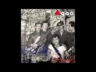 Группа Ахас -  (1989-1994)