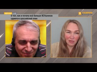 Политолог Светлана Пикта рассказала о встрече с пленными боевиками ВСУ