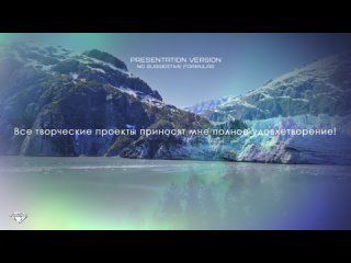 VIDEO-Аффирмации Луизы Хей-На творчество