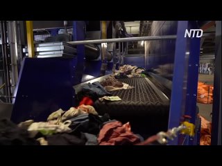 В Швеции создали установку для автоматической сортировки текстильных отходов