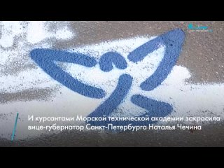 В Петербурге провели акцию «Синяя птица — безопасная территория»