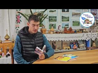 Черепанов Денис читает стихотворение Н. Зиминой “Березка в майской рубашонке“