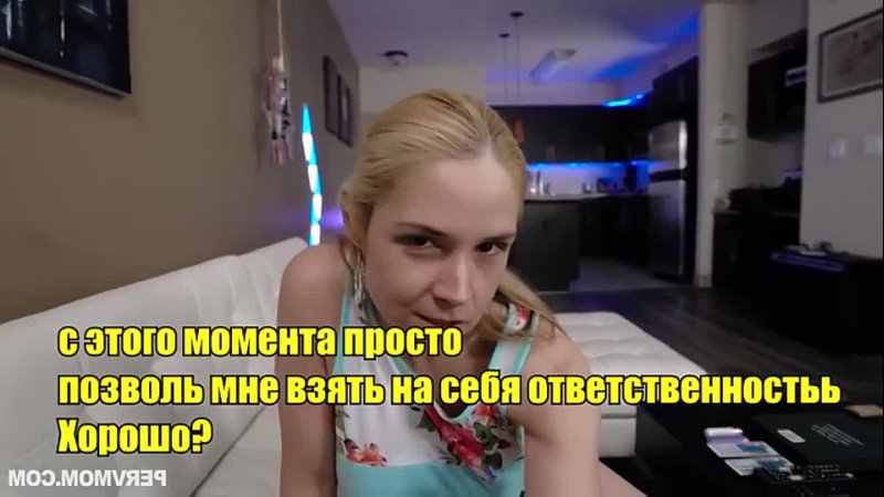 Sarah Vandella  на русском трахнул мачеху sex big tits, милфа ,порно выебал,трахнул,инцест,жопа,малолетки, порно, секс, жестоко