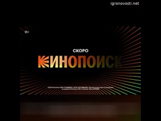 Тизер-трейлер старославянского аниме «Киберслав»  Онлайн-кинотеатр «Кинопоиск» и компания «Плюс Студ