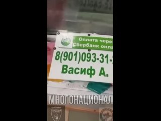 Обуревшие “специалисты“