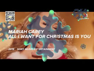 Mariah Carey - All I Want For Christmas Is You - M1