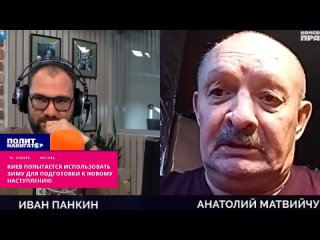 ️Киев попытается использовать зиму для подготовки к новому наступлению