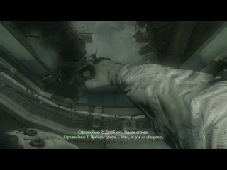 Блин я чуть не обосрался (MW3)