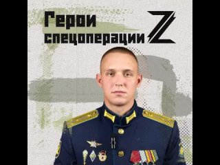 На груди гвардии старшего лейтенанта Андрея Кротенко — государственные награды, полученные за участие в специальной военной опер