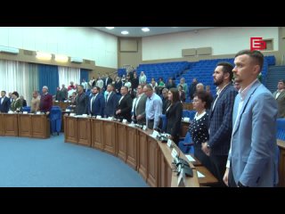 В Белгороде состоялась вторая сессия Горсовета седьмого созыва