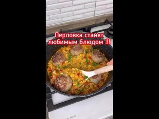 Перловка станет любимым блюдом!! Берем в копилку  Посмотрите какая рассыпчатая , но в тоже время очень сочная !!