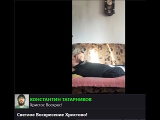 Костик Татарников позвонили 2023 04 16