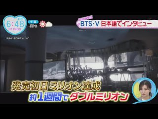 taehyung zip japan interview  /moon miracle/