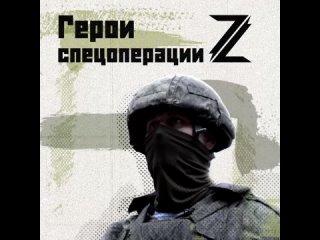 Когда Родина позвала — он без сомнений оставил дома семью и отправился её защищать. Архангельская область