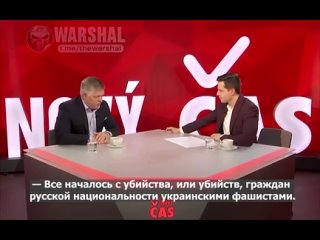 На видео новый премьер-министр Словакии Роберт Фицо, избранный на днях