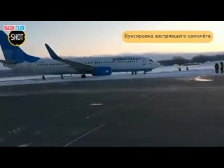 🇷🇺 Самолёт Smartavia стал уже третьим воздушным судном, выкатившимся за пределы полосы в аэропорту Перми в этом году
