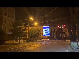 Des drapeaux israéliens sont apparus à Kiev, la capitale de l’Ukraine, en signe de soutien à Israël