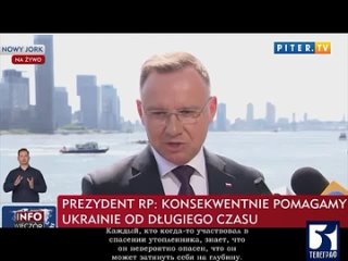 Союз жабы и гадюки продержался чуть больше года: Польша прекратит помощь украинским беженцам c 2024 года, а Дуда назвал Украину