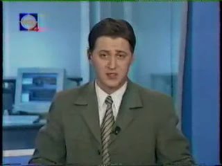 Отрывок новостей НТН-4, 2004 год. Группа Алеф.