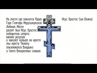 Николай Черепанов Виды Христианских Крестов. Отличия и значения. Католический, Православный, Старообрядный.