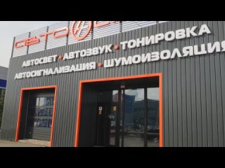 До/После. Покраска входной группы в новом центре “АвтоАзарт“ на Авиаторов 2К.