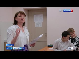В сентябре в алтайских школах стартовал курс «Россия – мои горизонты».