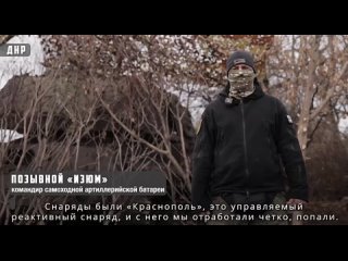 «Акации» стреляют высокоточными снарядами «Краснополь» на южно-донецком направлении