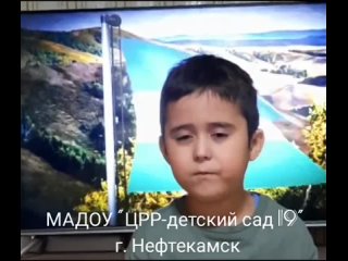 Видео от МАДОУ “ЦРР-детский сад №19“ города Нефтекамск