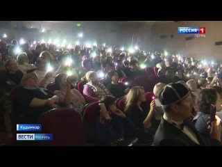 Сюжет программы Вести-Пермь о закрытии фестиваля Сообщение-2023
