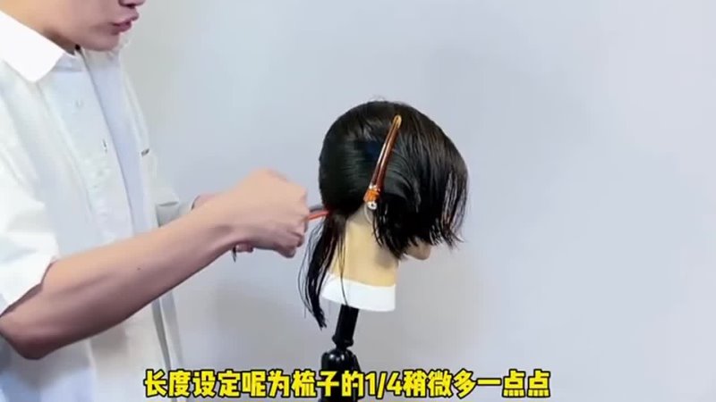 今日髮型@hairstyle today - A gentle and sweet short hair cutting technique, very useful