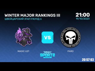 MAGIC U21 vs PARD   WINTER MAJOR   RANKINGS III