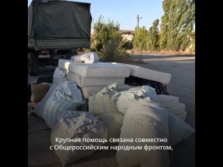 Всем миром помогаем нашим ребятам🇷🇺 Арахнгельская область