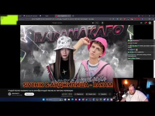 [T2x2 STREAM] РЕАКЦИЯ T2x2: УГАДАЙ ПЕСНЮ НАОБОРОТ ЗА 10 СЕКУНД!//УГАДАЙ ПЕСНЮ ИЗ ТИКТОКА ЧЕЛЛЕНДЖ!