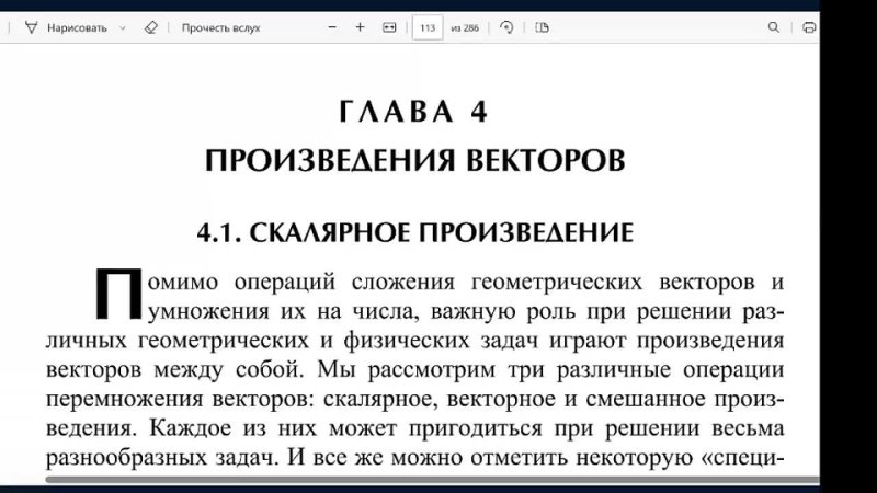 Читаем учебник 10 часов с cumментариями от cumментатора