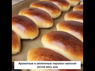 Пирожки с яблоком