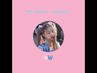 230923 KISS OF LIFE Haneul singing Wendy’s Like Water