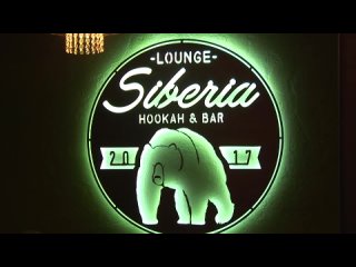 Открытие SIBERIA  LOUNGE